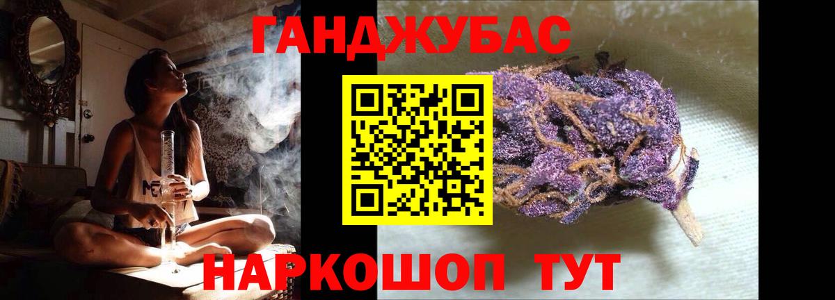 Шишки марихуана сатива  Каннабис конопля  Вход с VPN  Бошки Шишки White Widow  Бошки Шишки Bruce Banner  Железногорск 